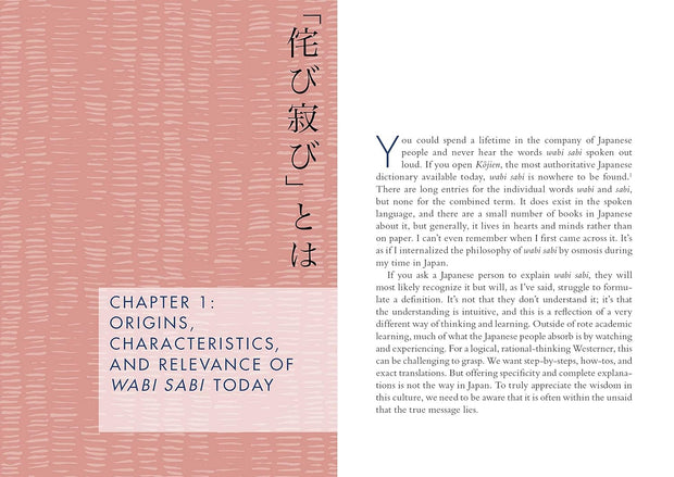 Wabi Sabi: Japanese Wisdom for a Perfectly Imperfect Life