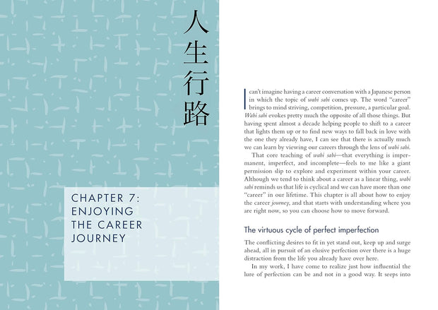 Wabi Sabi: Japanese Wisdom for a Perfectly Imperfect Life